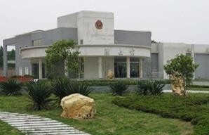 江苏警官学院