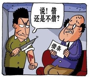 相关漫画