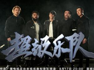颠覆M乐队