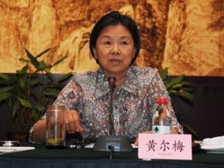 黄尔梅