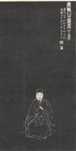 林逋石刻像
