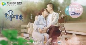 嘉宾横版海报