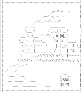 微信字符制作的蒸汽机车车头