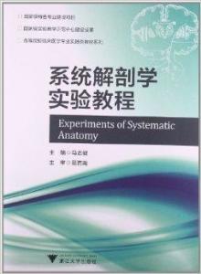 大学怎么转专业到临床医学 300