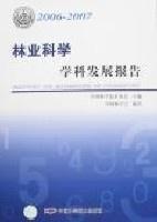 相关书籍