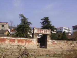 门前垸村小学