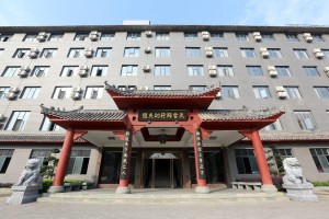 武当师行功夫馆
