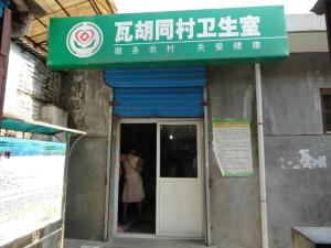 合并图册