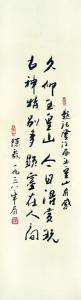 陈毅题诗