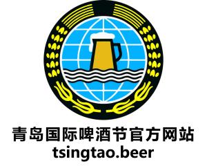 青岛国际啤酒节logo