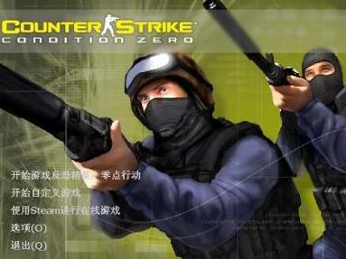 cZ游戏截图