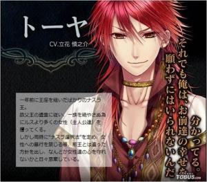 立花慎之介 搜狗百科