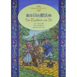 魔法师的童话在哪看 300