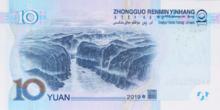 2019版头像10元