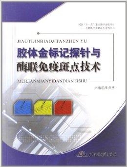 什么是生物医学技术 0