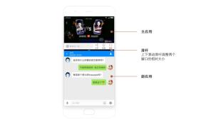 MIUI 9分屏介绍
