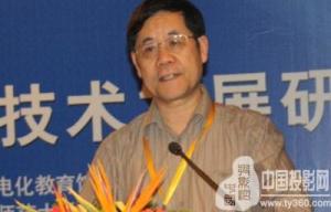 首席专家 祝智庭教授