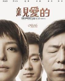 孔令美 _ 百科