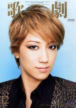 歌剧 2014年12月号