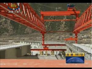 建设