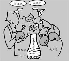 美国政府债务上限 美国政府债务上限