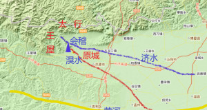 会稷山