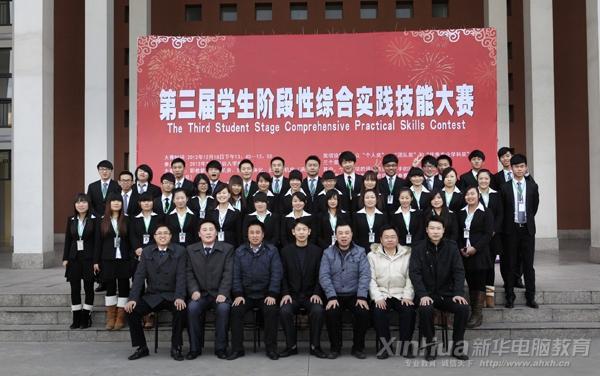 2012平面项目实训精英班毕业典合影留念