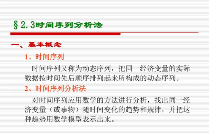 装修时间的规定及法律依据 0