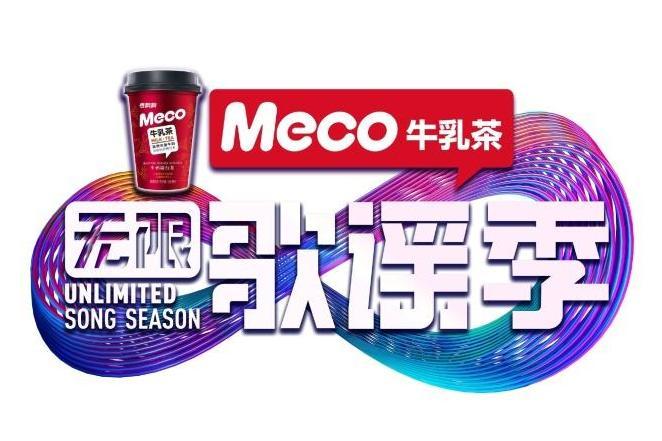 无限歌谣季 搜狗百科