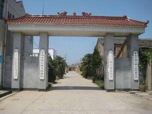 杨公镇人民政府