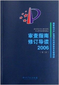 知识产权局属于什么部 0
