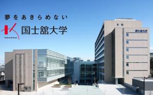 国士馆大学 搜狗百科