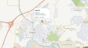 大德大学地址