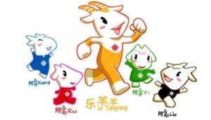 广州亚运会吉祥物