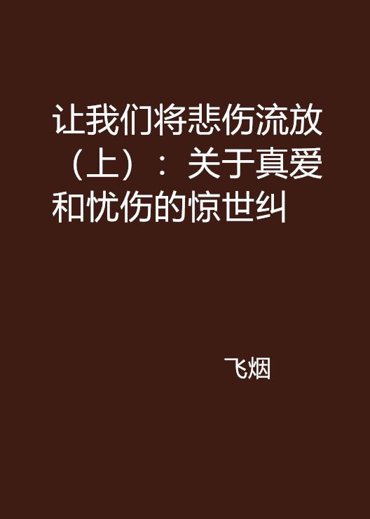 添加义项 同义词 收藏 分享 编辑词条 中文名