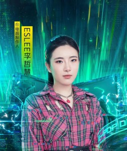 李哲慧