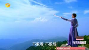 大汉情缘之云中歌