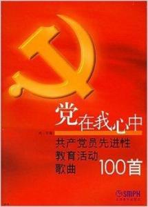 免费歌曲100首 300