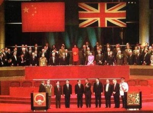 香港政权交接仪式会场