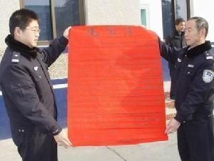 米庄镇警队建设