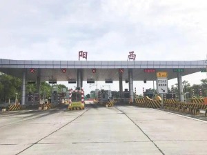 阳西县
