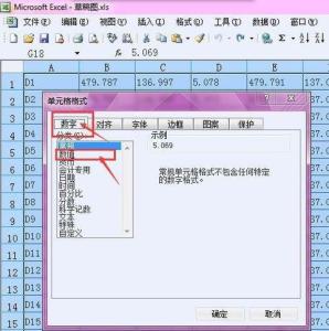 自定义数字格式