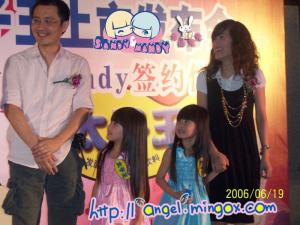 太子奶代言人SandyMandy