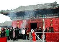 东岳大帝