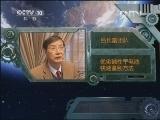 慧眼辨真假（一）