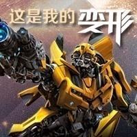 变形体
