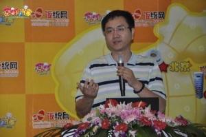 饭统网CEO臧力先生