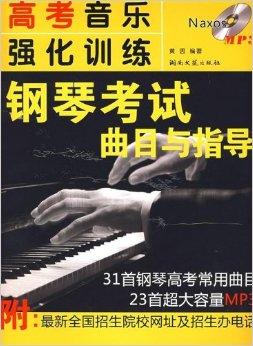 加强气场音乐 0