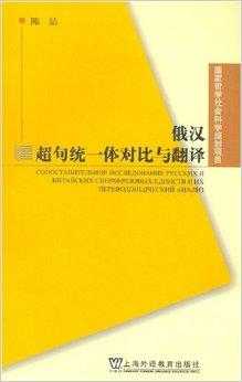 如何正确翻译英语句子 0