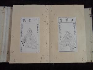 陈老莲《水浒叶子》